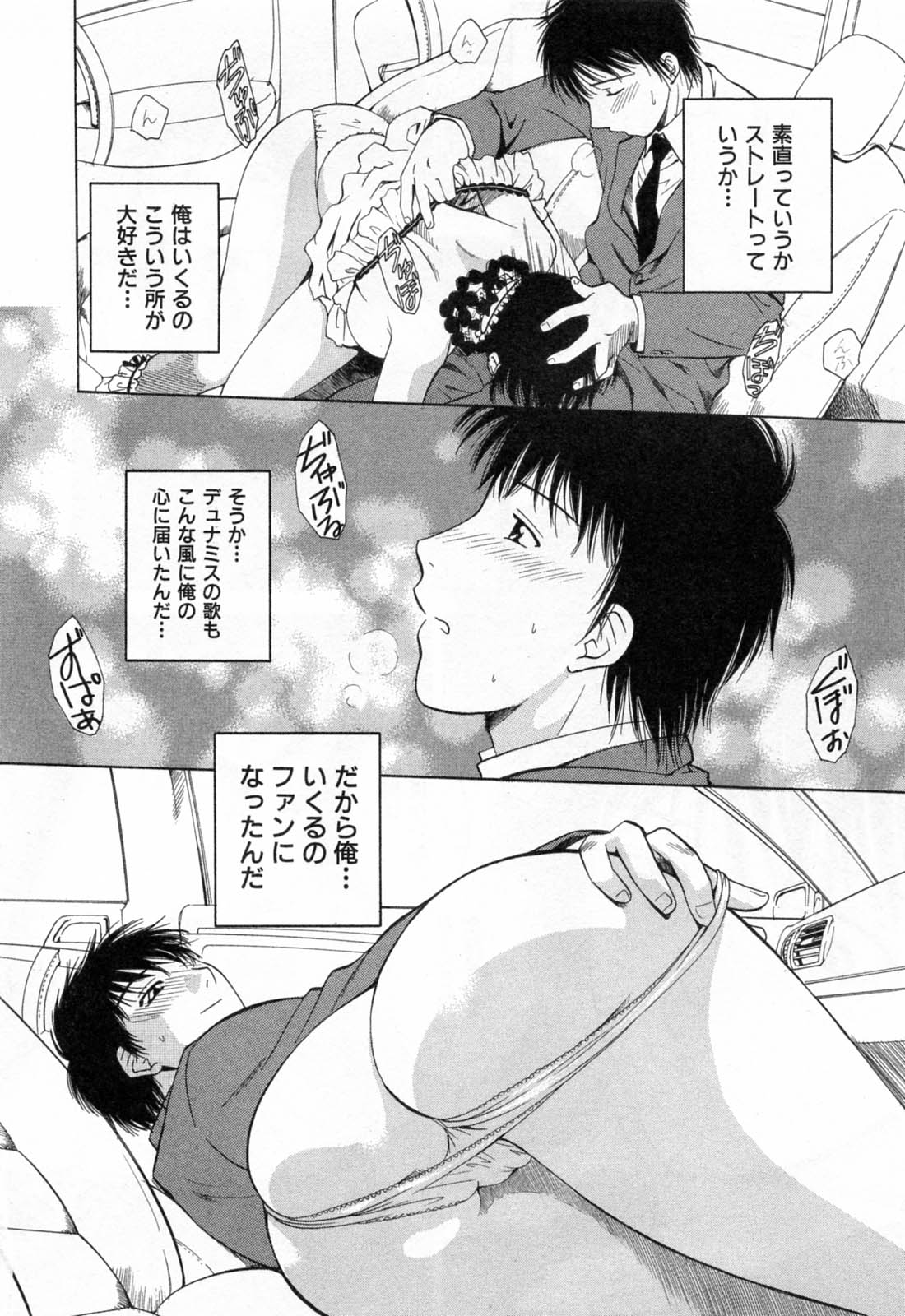 [あろうれい] フラット 1