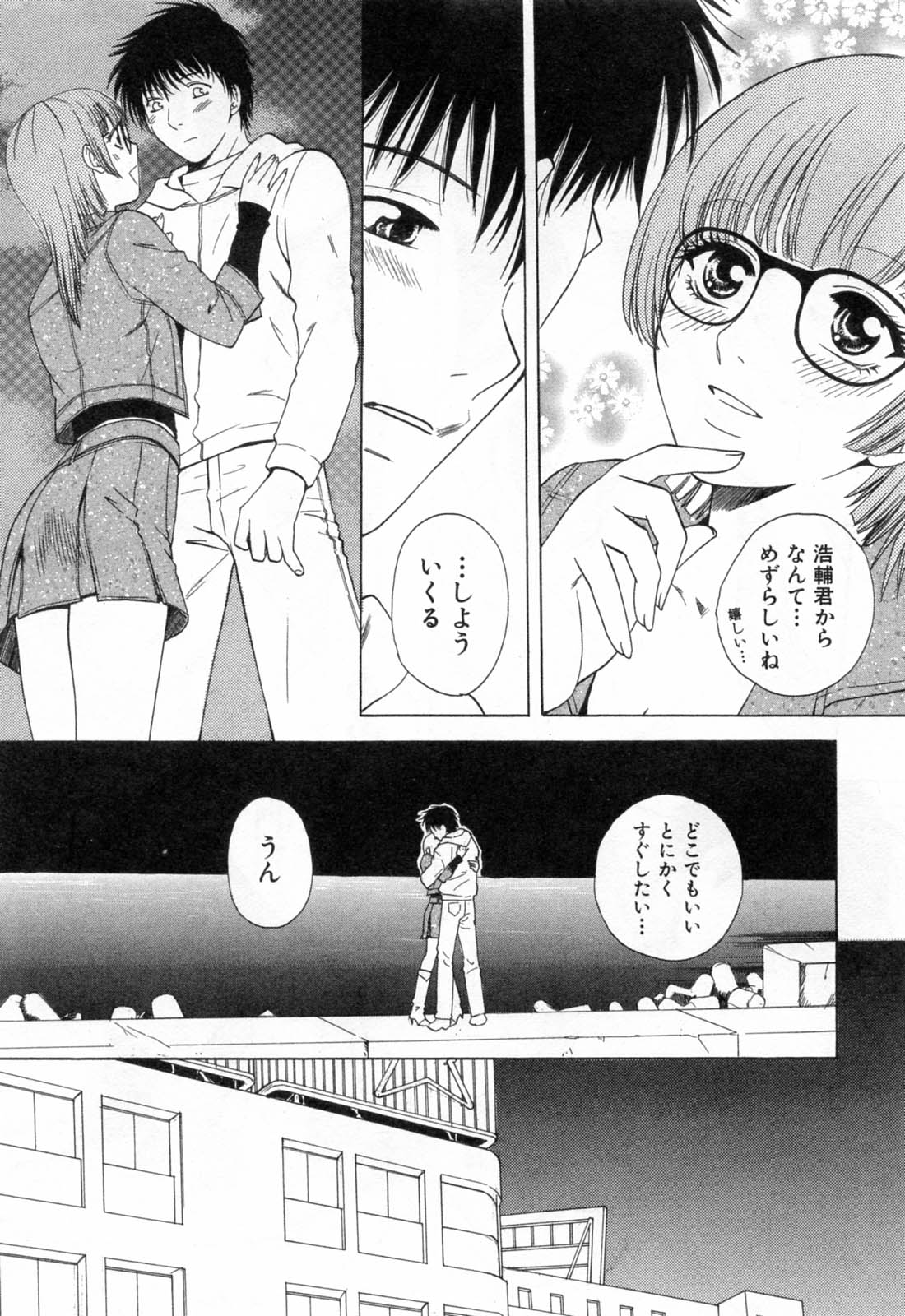 [あろうれい] フラット 1