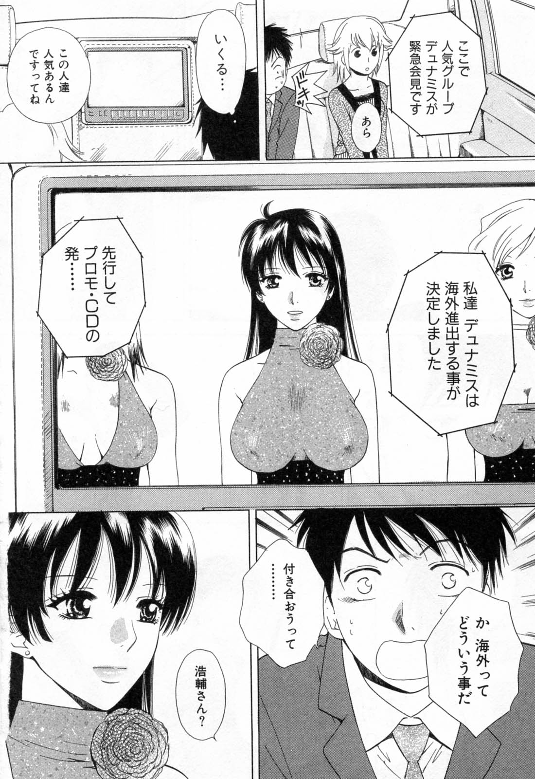 [あろうれい] フラット 1