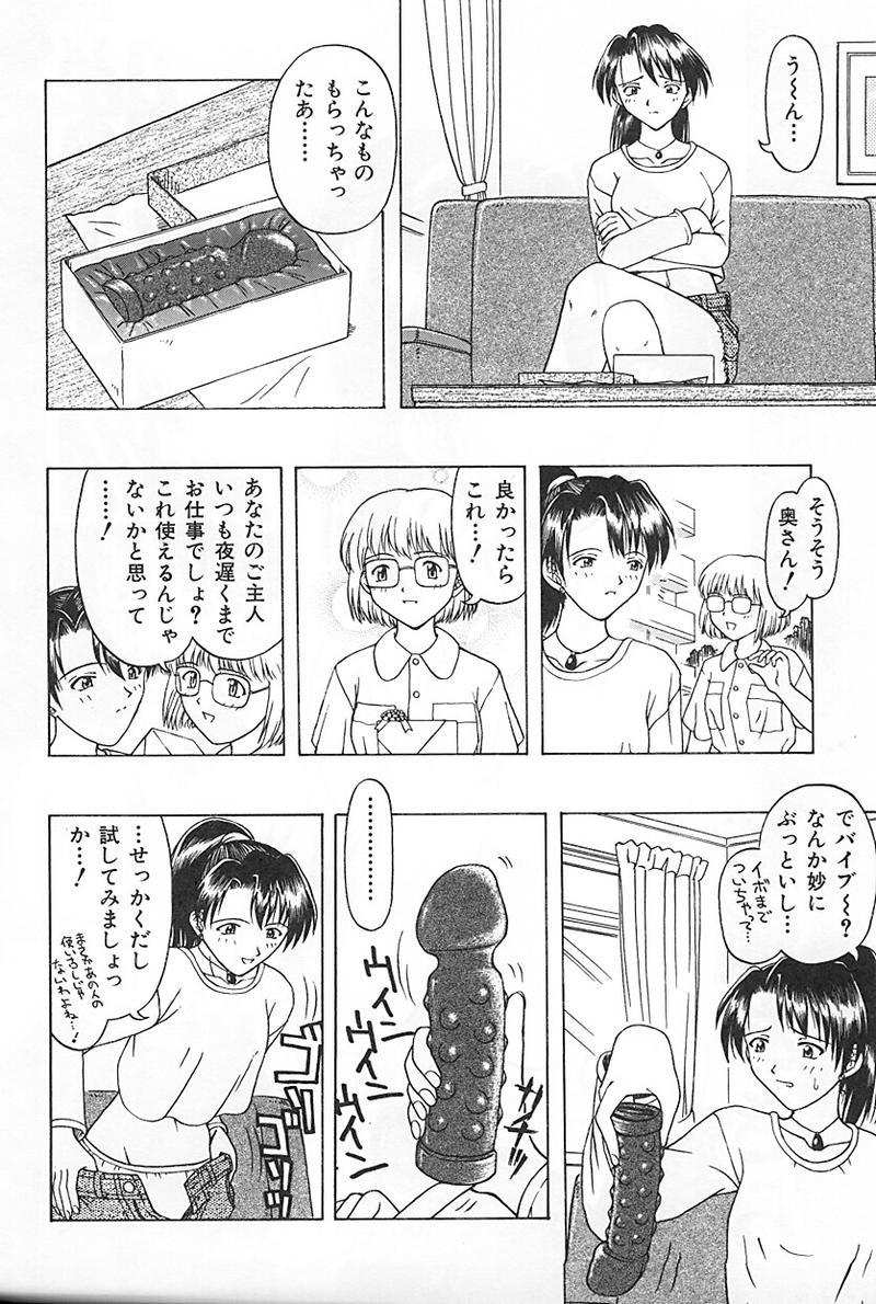 [アンソロジー] マザーファッカー3
