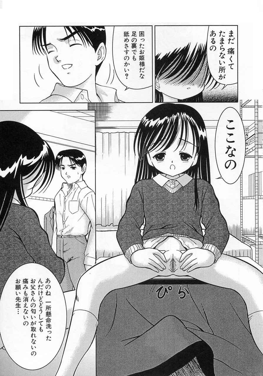 [う～とむ] さくら色のふくらみ