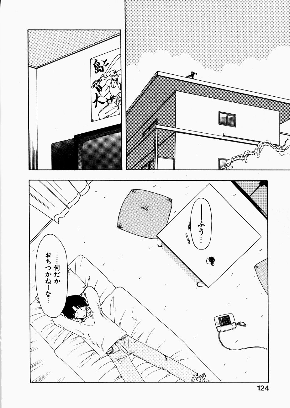 [おおぬまひろし] どっちが美味！？
