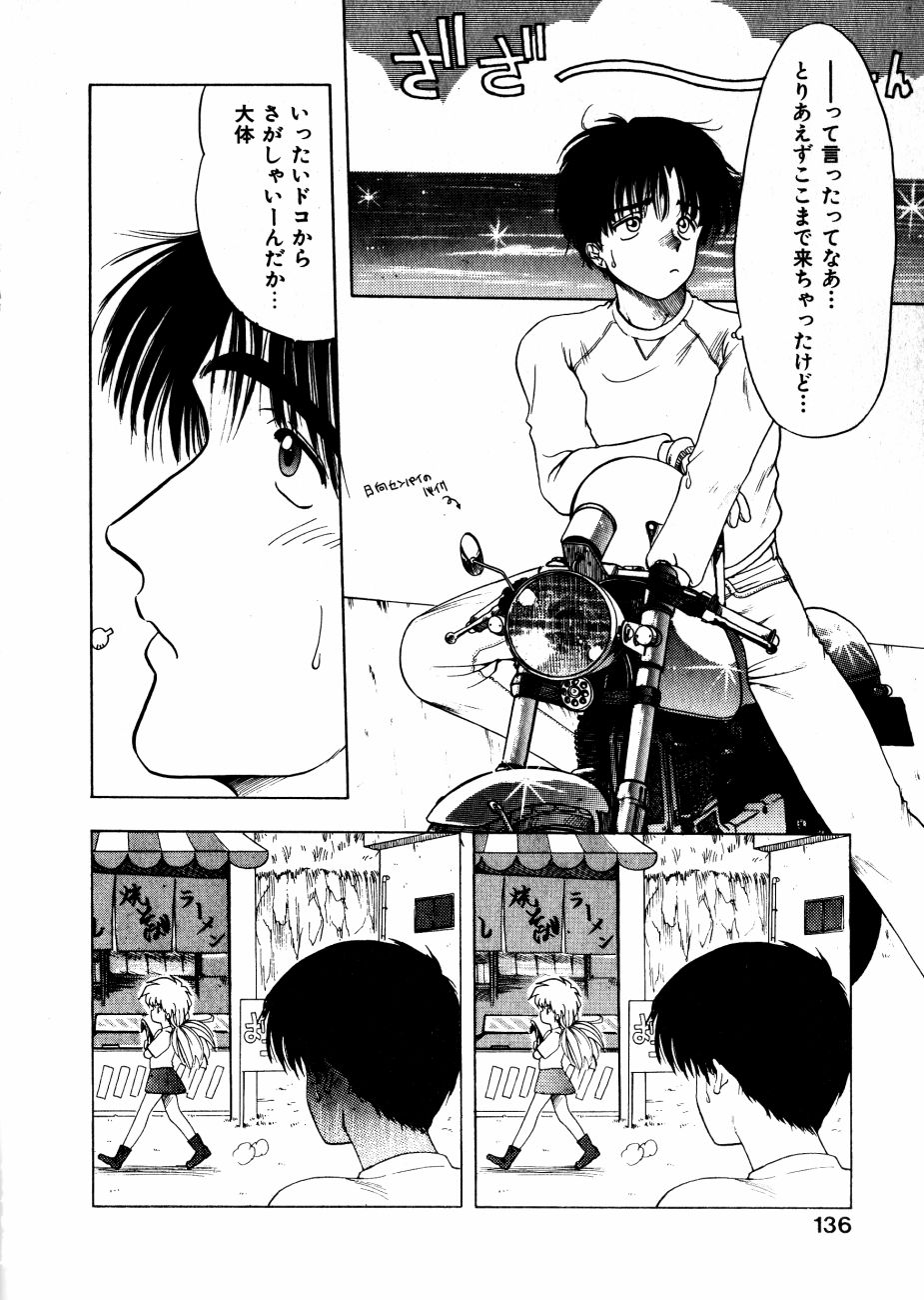[おおぬまひろし] どっちが美味！？