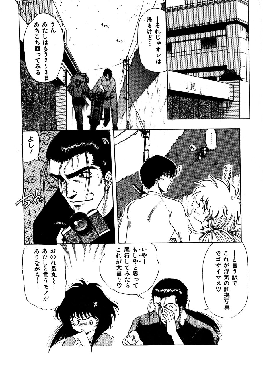 [おおぬまひろし] どっちが美味！？