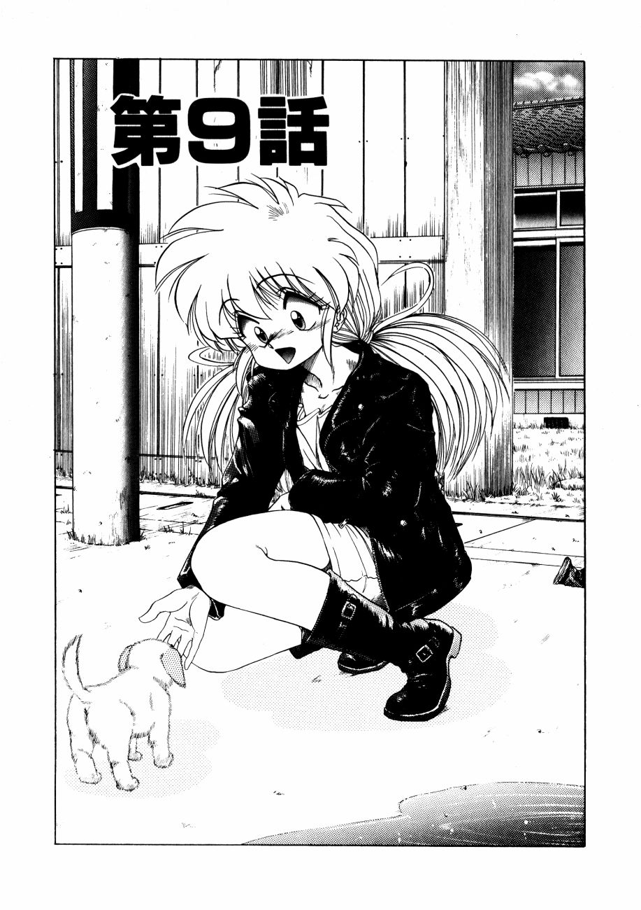 [おおぬまひろし] どっちが美味！？