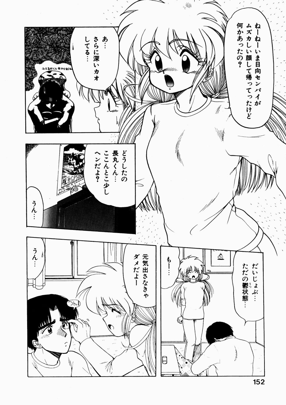 [おおぬまひろし] どっちが美味！？