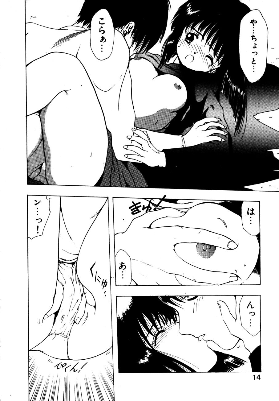 [おおぬまひろし] どっちが美味！？