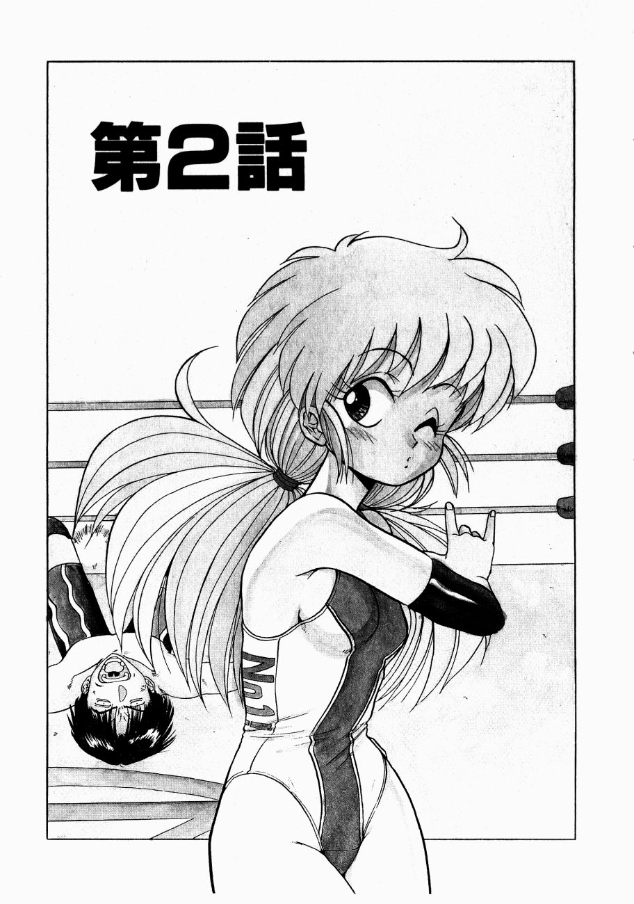 [おおぬまひろし] どっちが美味！？