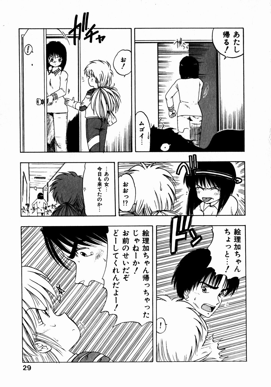 [おおぬまひろし] どっちが美味！？