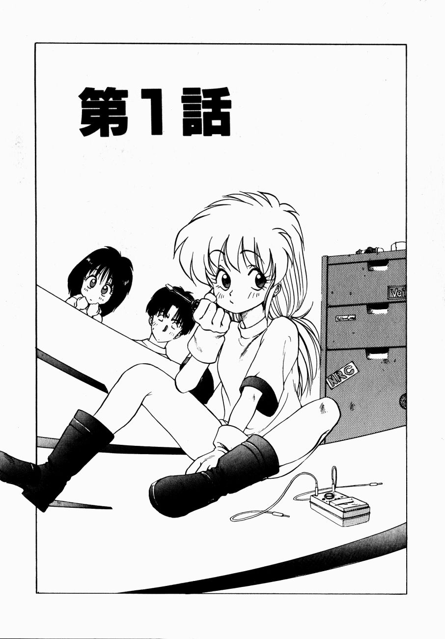 [おおぬまひろし] どっちが美味！？