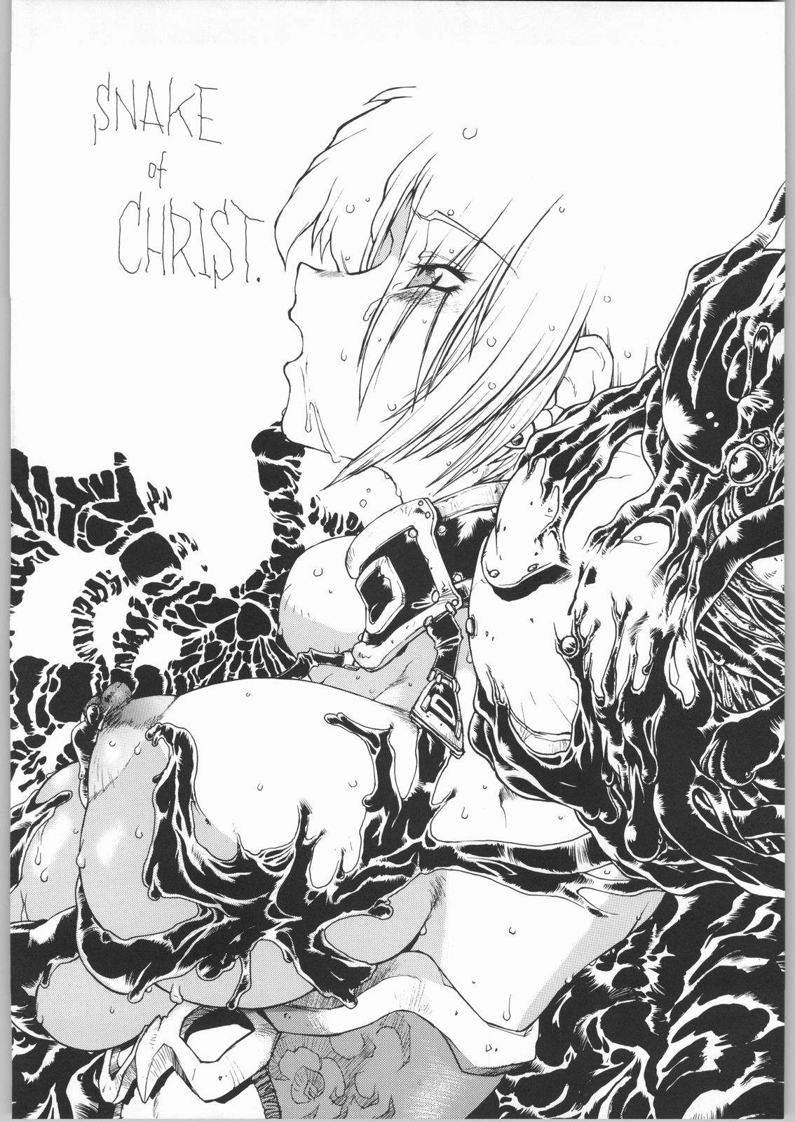 (C65) [世界のHATE (B-MARY)] BLACK BLOOD BLADE (ソウルキャリバー)