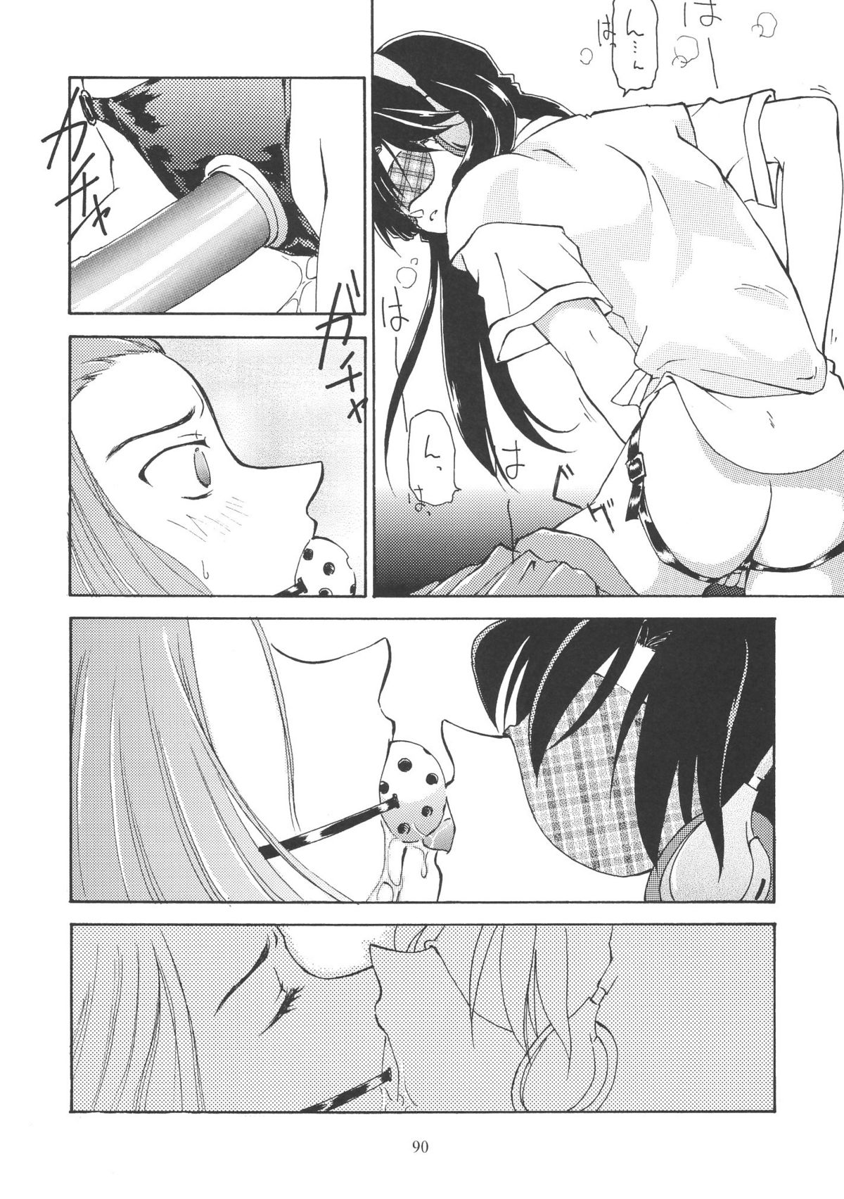 (C61) [ちゃんばら！ (木村屋いづみ)] OUTSIDE総集編１→１０ (よろず)