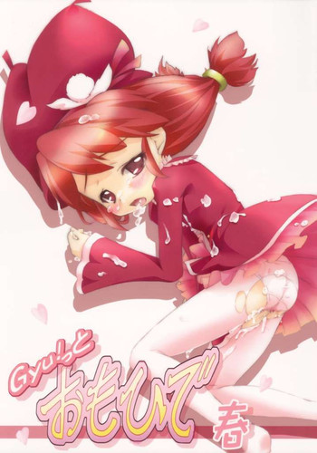 (サンクリ31) [しを堂。 (しを。)] Gyu!っとおもひで 春 (ふしぎ星の☆ふたご姫)