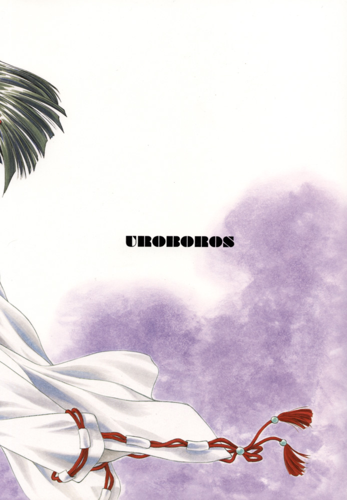 (C61)[UROBOROS (うたたねひろゆき)] SHI-KI (式神の城)