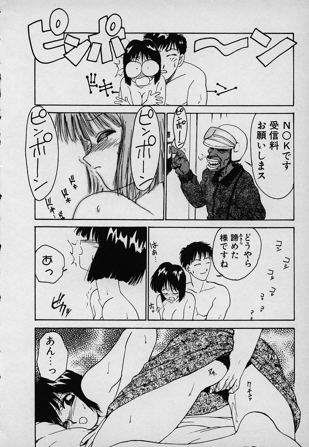 [かるま龍狼] ラッキー 家族