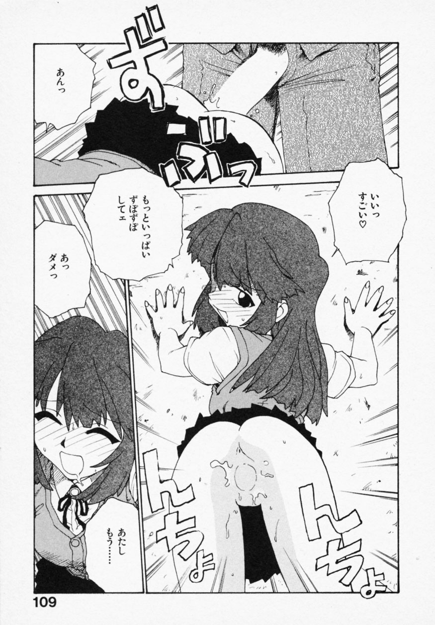 [かるま龍狼] シノビノサクラ