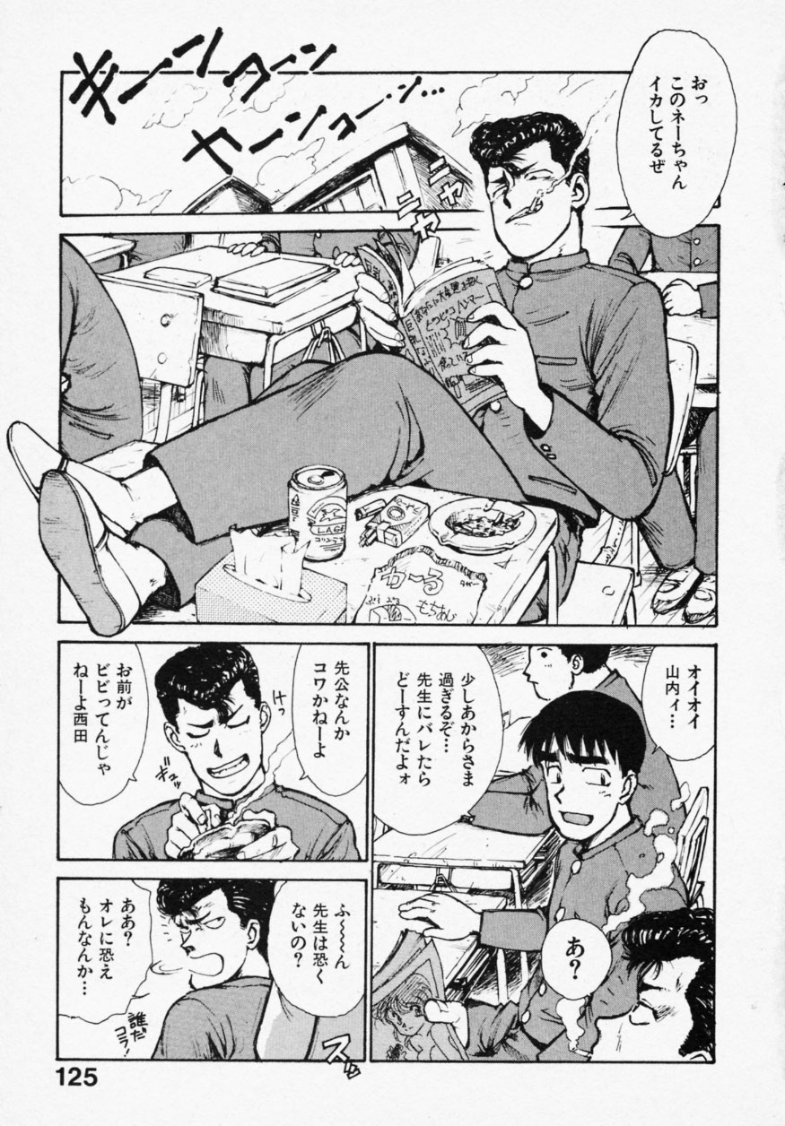 [かるま龍狼] シノビノサクラ