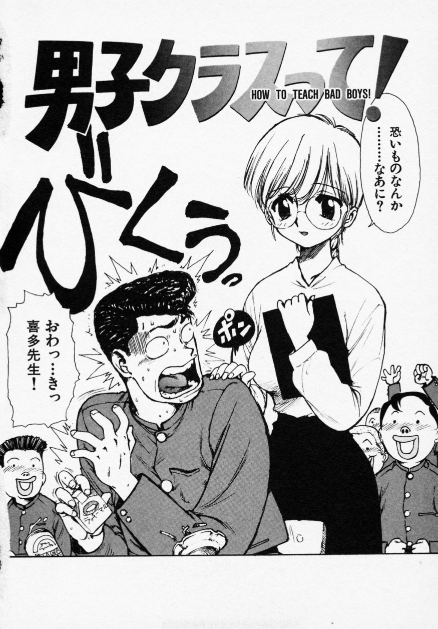 [かるま龍狼] シノビノサクラ