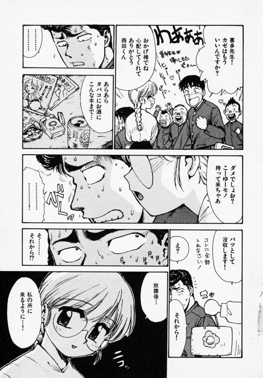 [かるま龍狼] シノビノサクラ