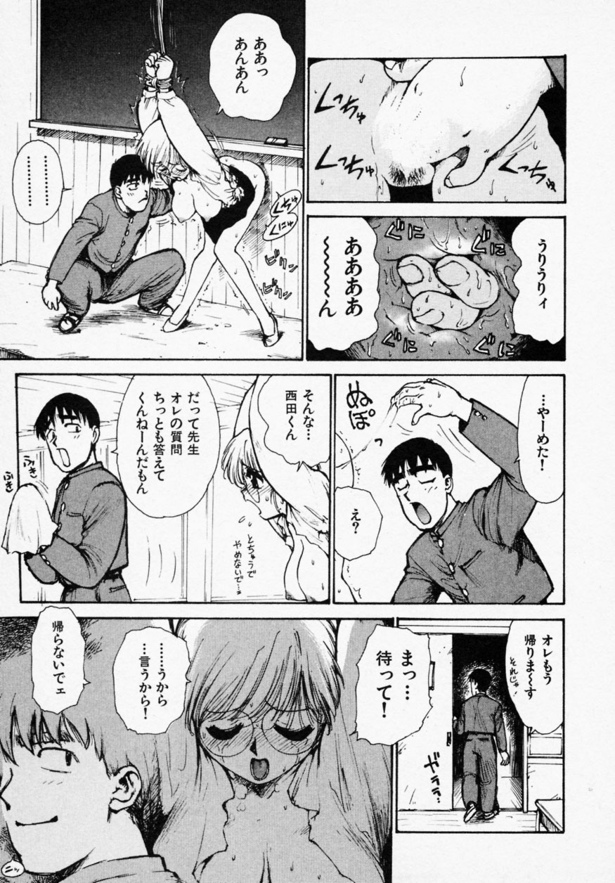 [かるま龍狼] シノビノサクラ