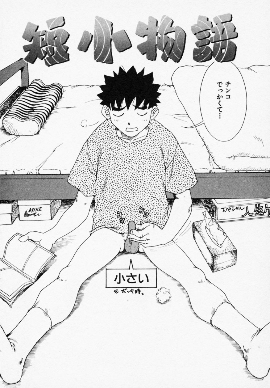 [かるま龍狼] シノビノサクラ