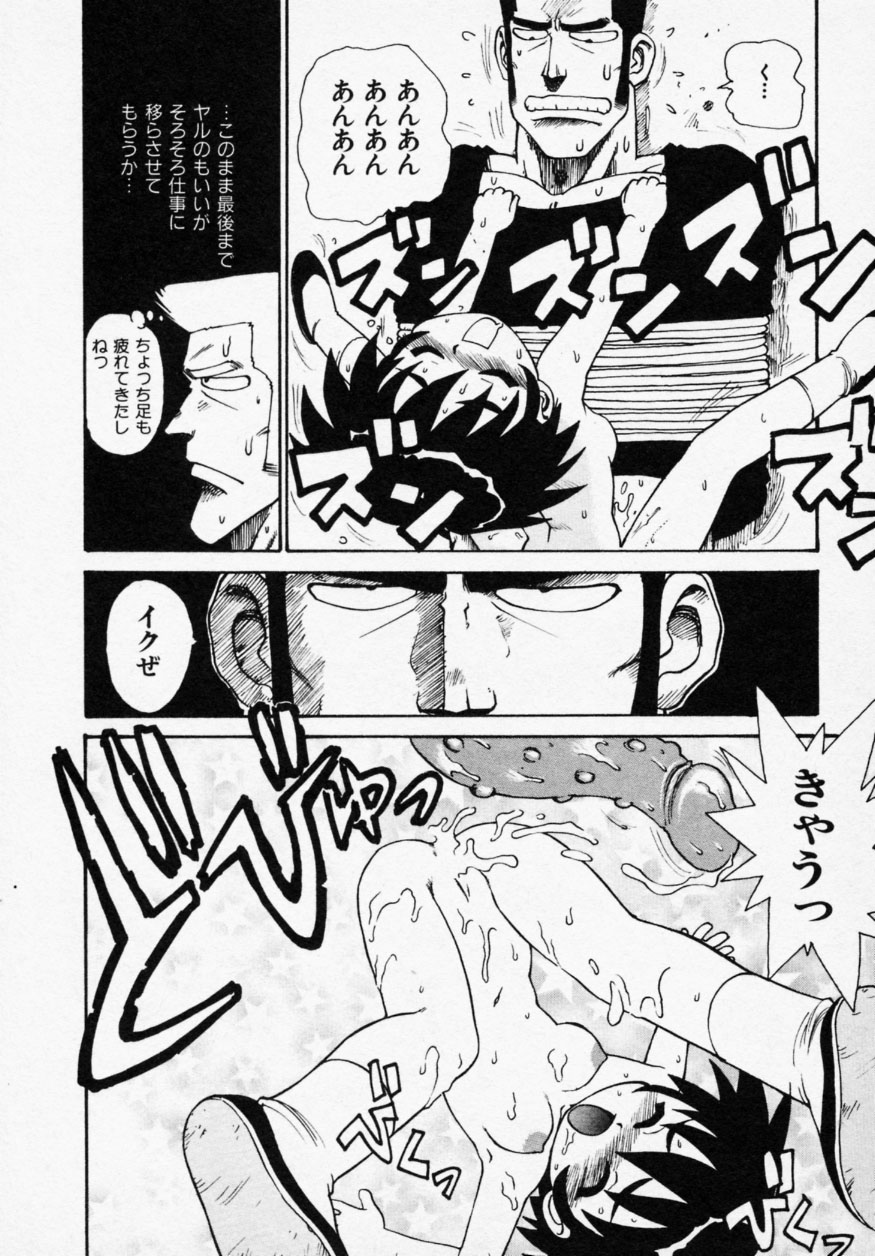 [かるま龍狼] シノビノサクラ