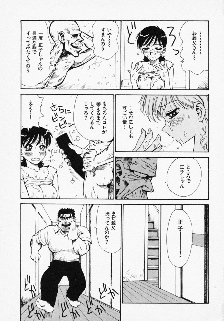 [かるま龍狼] シノビノサクラ