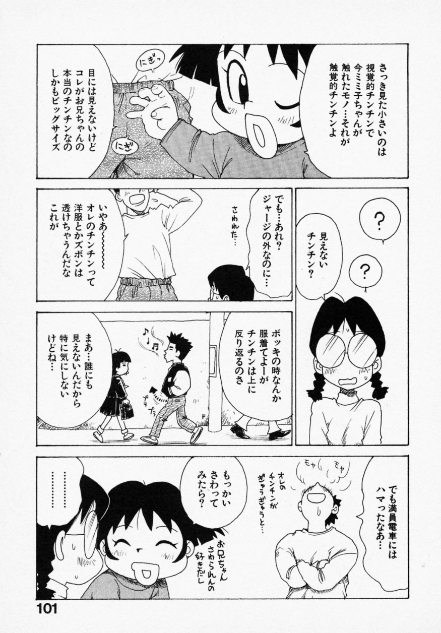 [かるま龍狼] シノビノサクラ