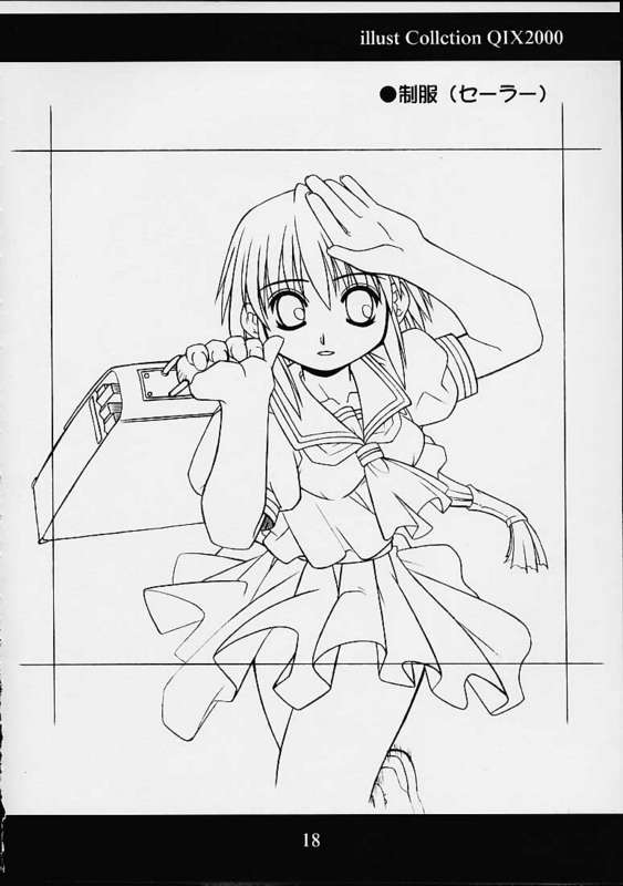 [工房ぐらんつ (魅野こだま)] オネコ (ヴァンパイアセイヴァー)