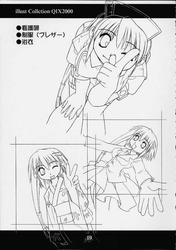[工房ぐらんつ (魅野こだま)] オネコ (ヴァンパイアセイヴァー)