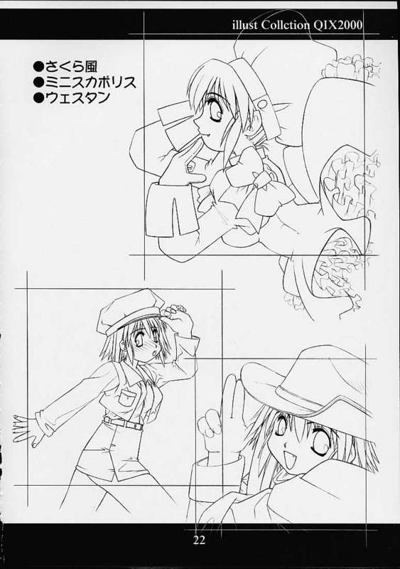 [工房ぐらんつ (魅野こだま)] オネコ (ヴァンパイアセイヴァー)