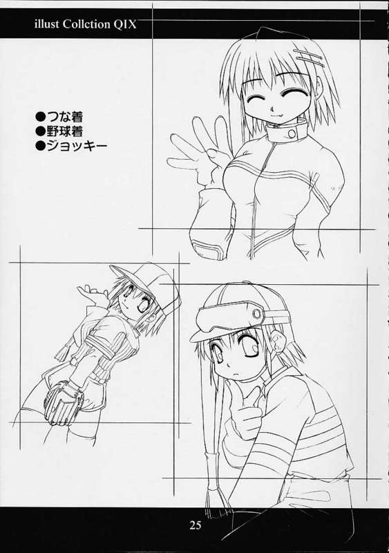 [工房ぐらんつ (魅野こだま)] オネコ (ヴァンパイアセイヴァー)