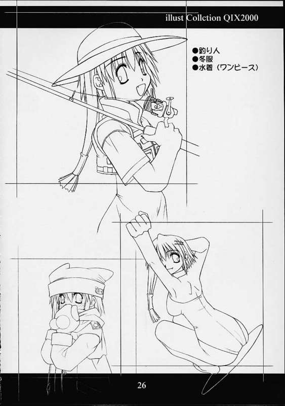 [工房ぐらんつ (魅野こだま)] オネコ (ヴァンパイアセイヴァー)
