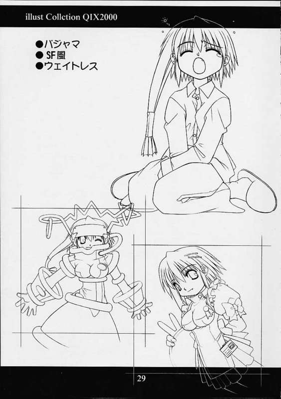 [工房ぐらんつ (魅野こだま)] オネコ (ヴァンパイアセイヴァー)