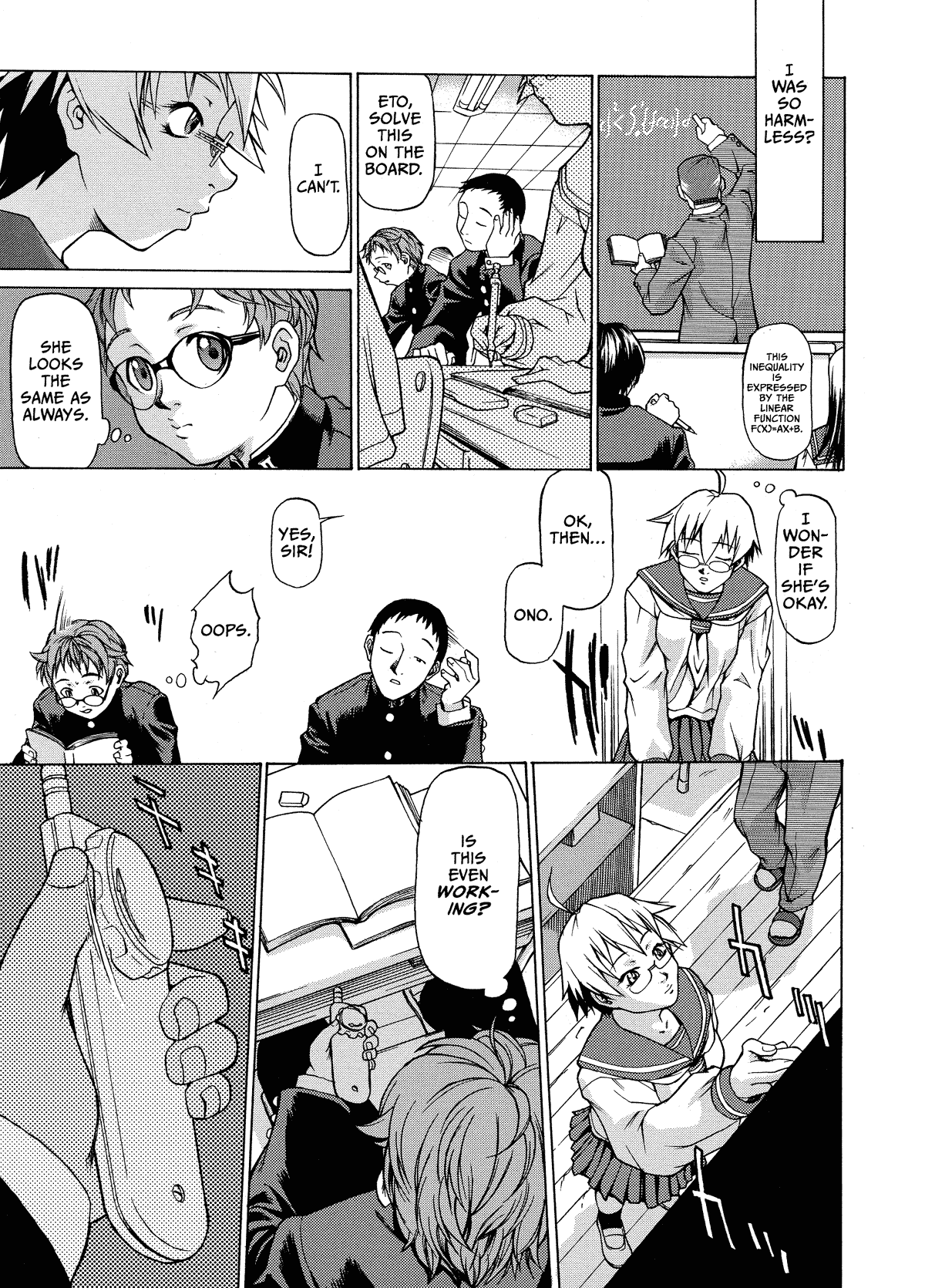 [竹村雪秀] Take On Me [英訳]