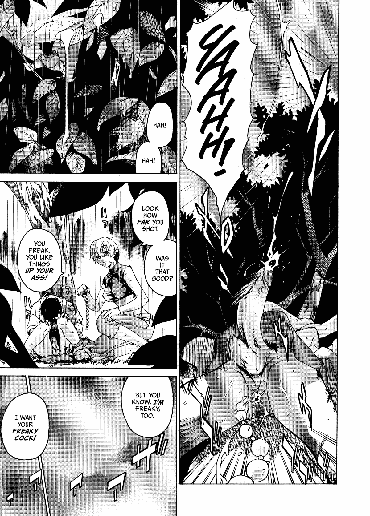 [竹村雪秀] Take On Me [英訳]