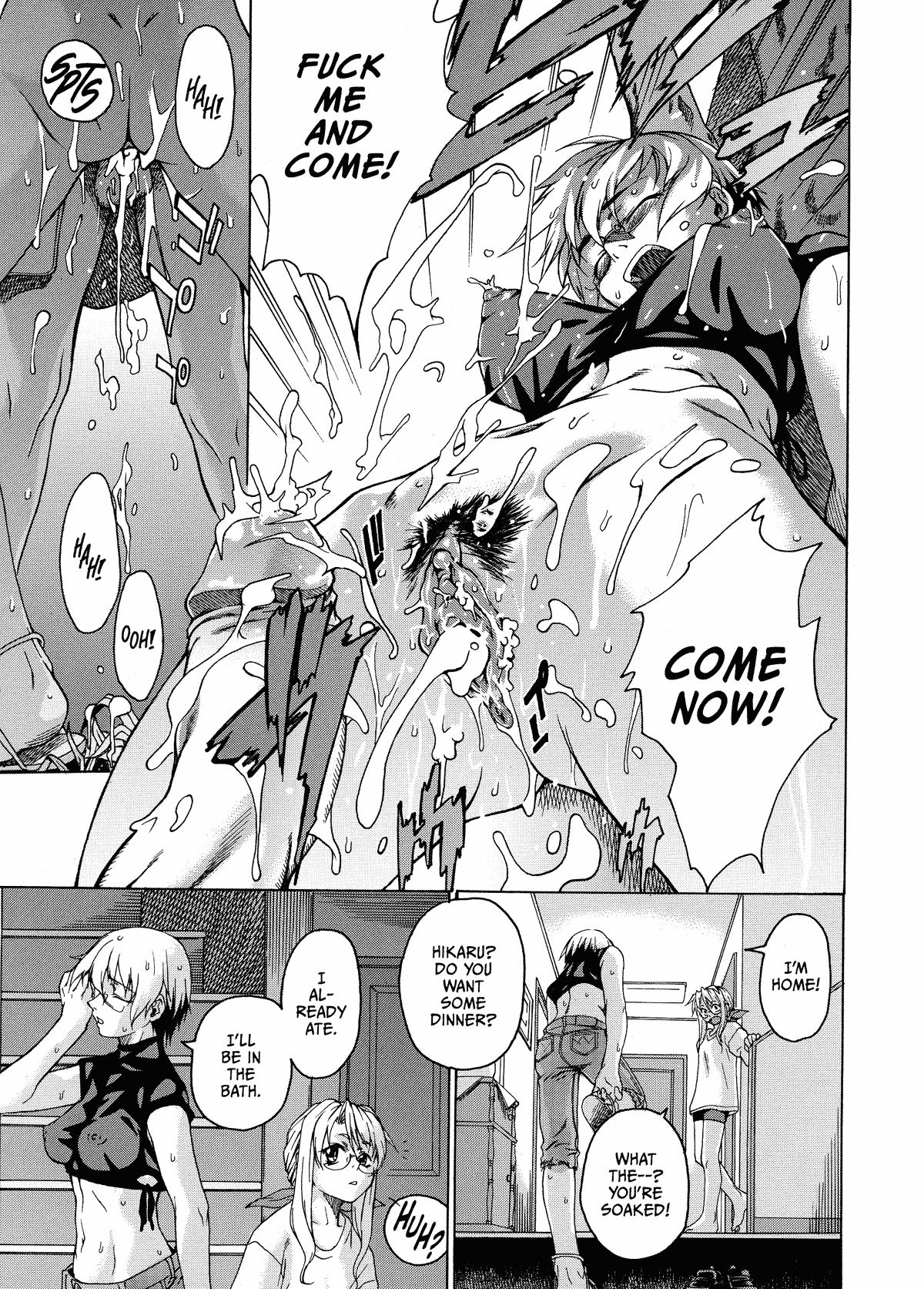 [竹村雪秀] Take On Me [英訳]