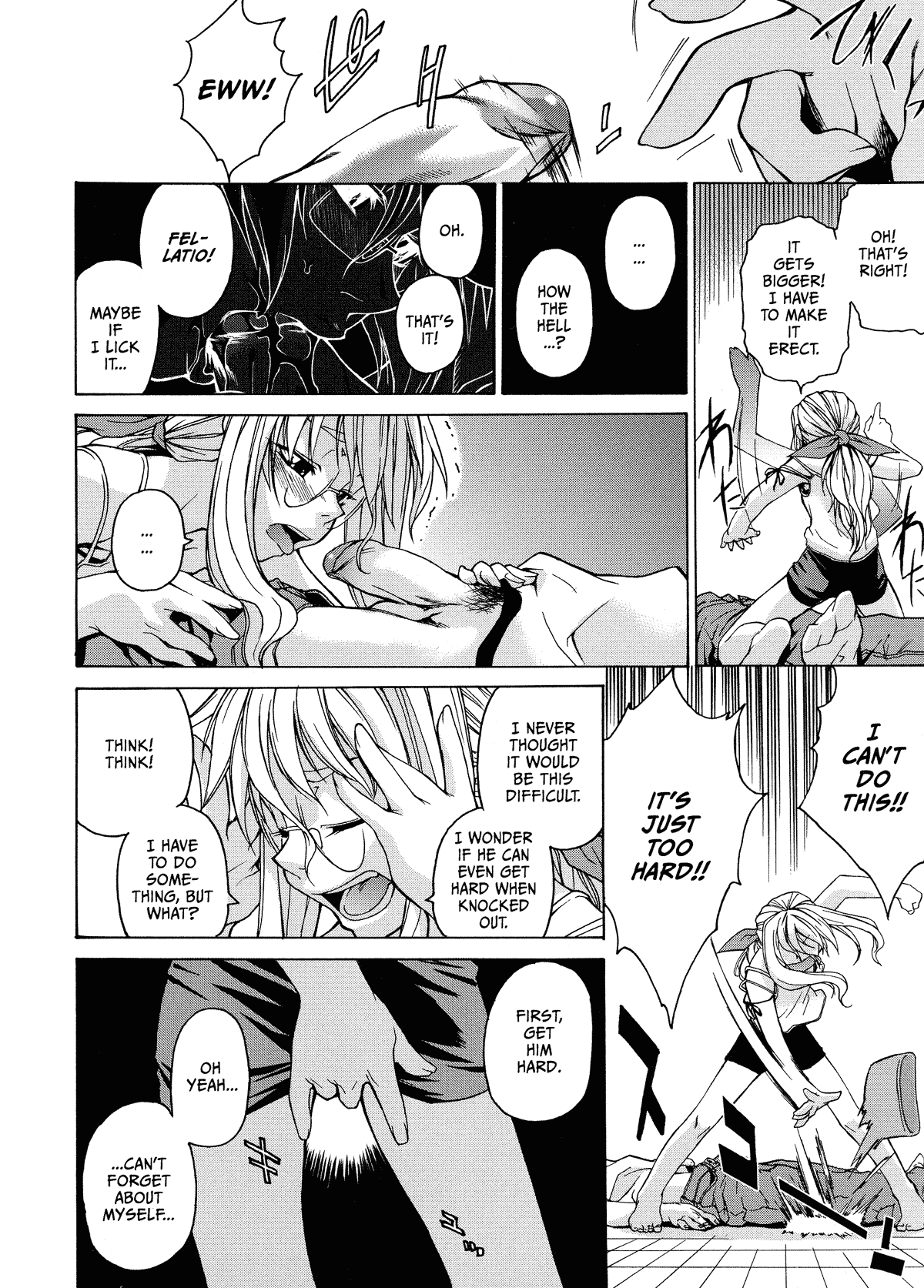 [竹村雪秀] Take On Me [英訳]