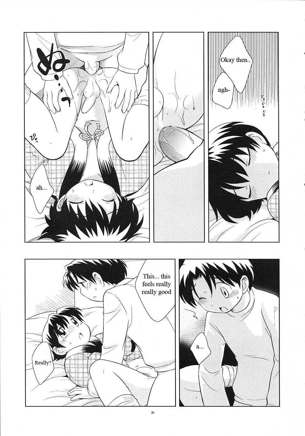 (C69) [とくだ (上田裕)] だらだらふゆやすみ [英訳]