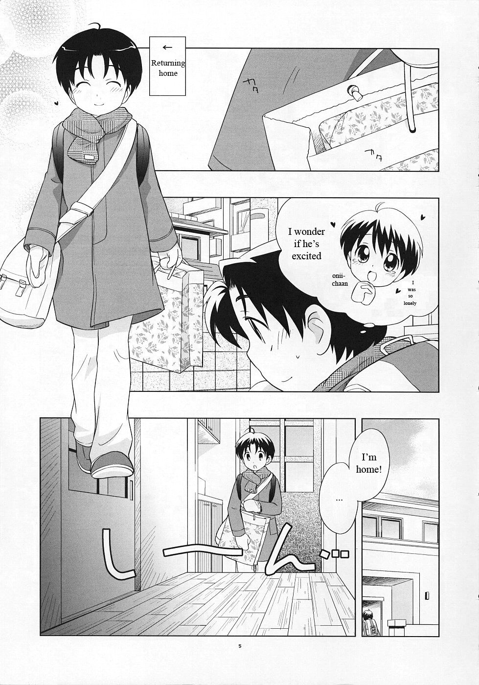 (C69) [とくだ (上田裕)] だらだらふゆやすみ [英訳]