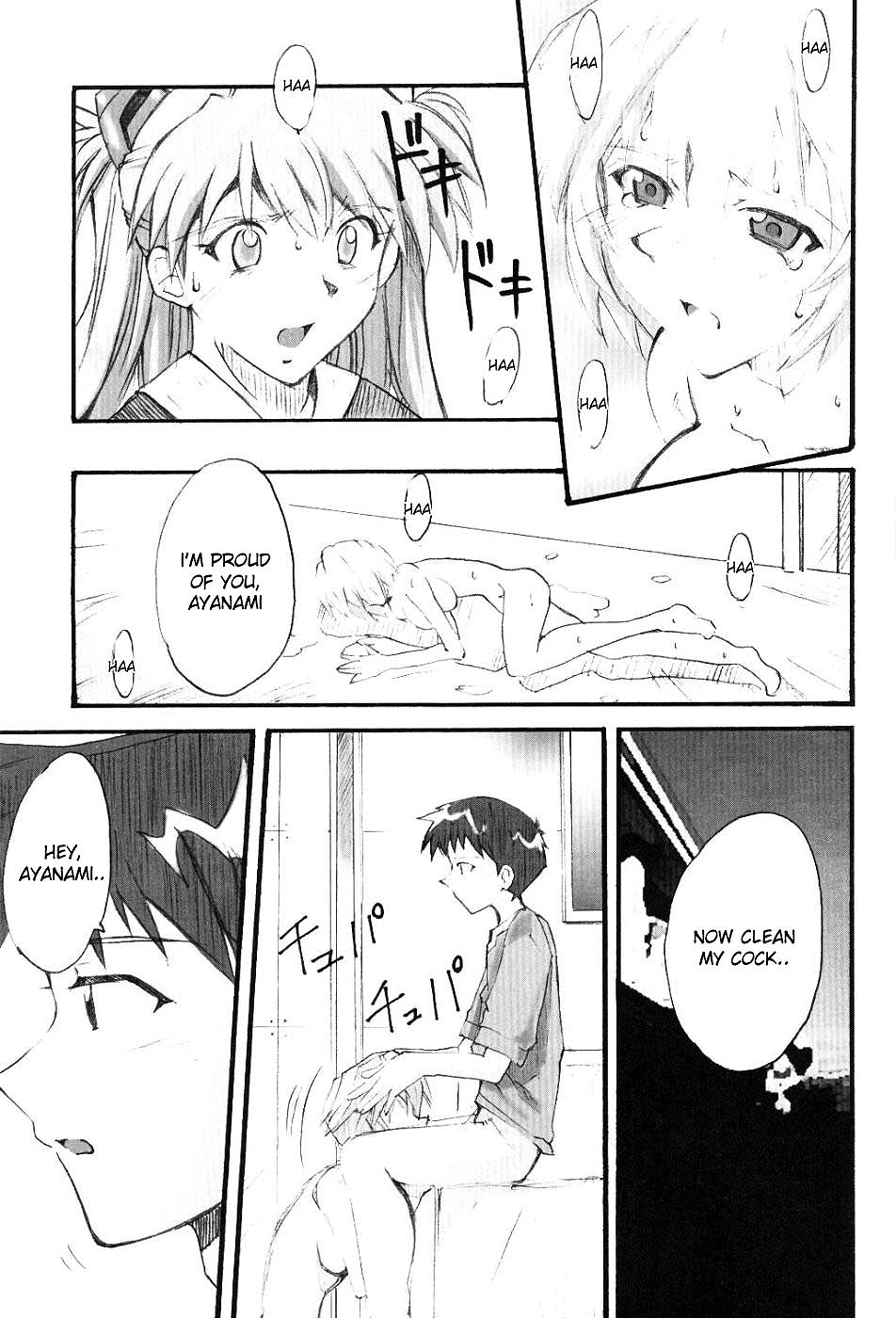 (サンクリ23) [I&I (Naohiro)] SHINJI 01 (新世紀エヴァンゲリオン) [英訳]