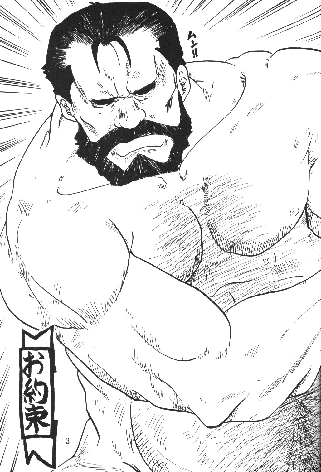 (C65) [Sakurairo (小西和也)] あの青空ににてた (鋼の錬金術師)