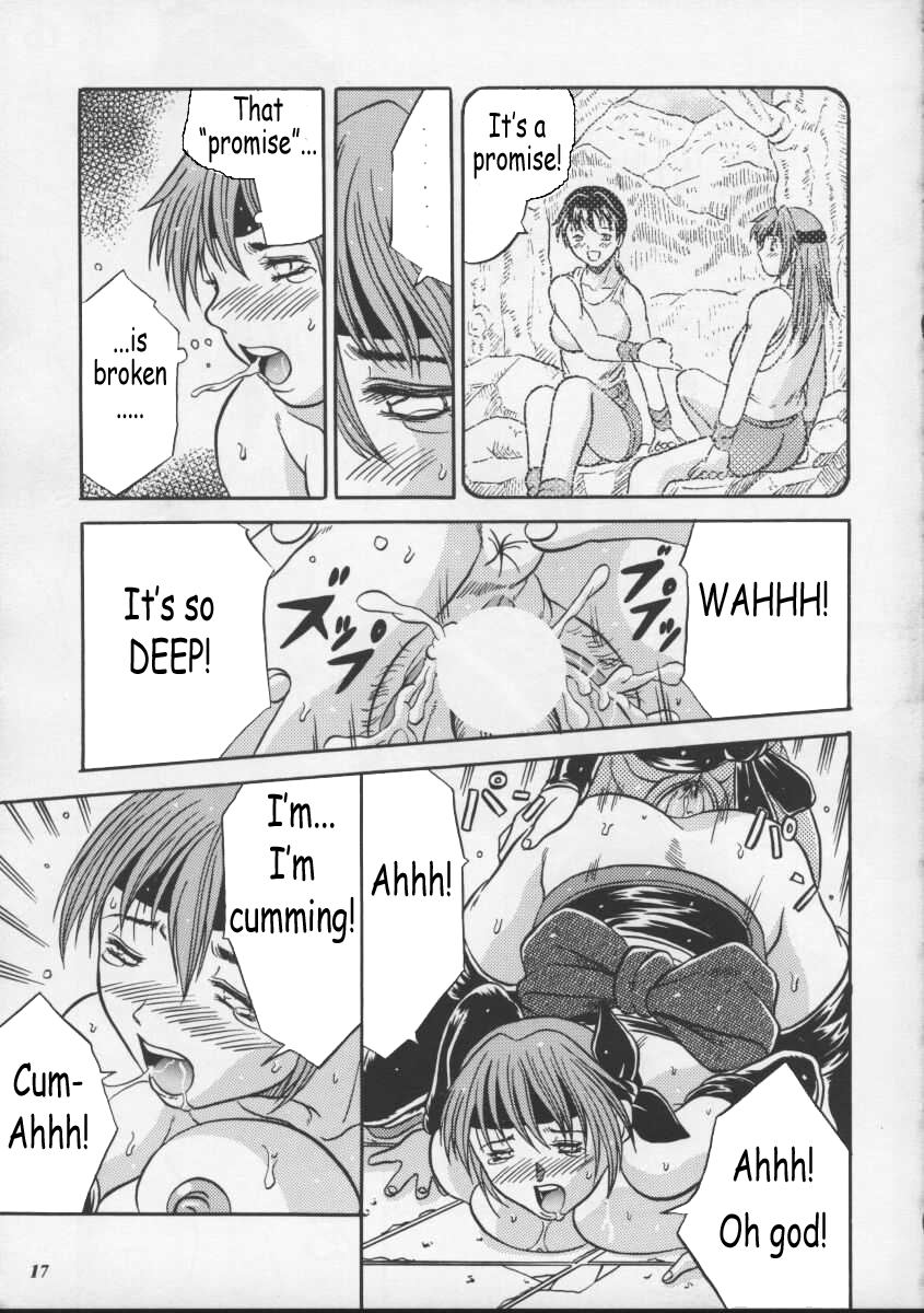 (Cレヴォ27) [METAL (超次元来美)] Blue Mind (デッド・オア・アライブ) [英訳]