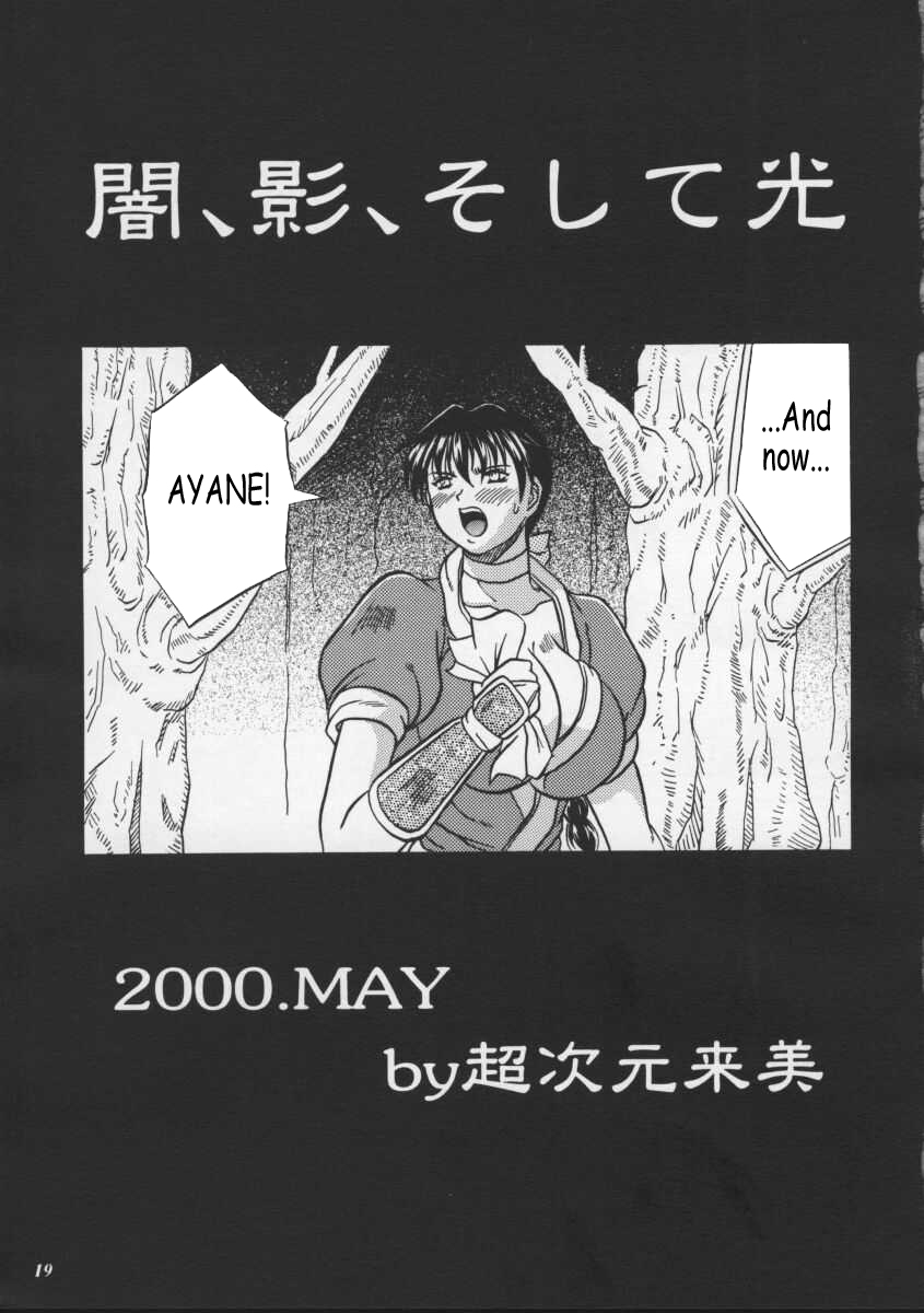 (Cレヴォ27) [METAL (超次元来美)] Blue Mind (デッド・オア・アライブ) [英訳]