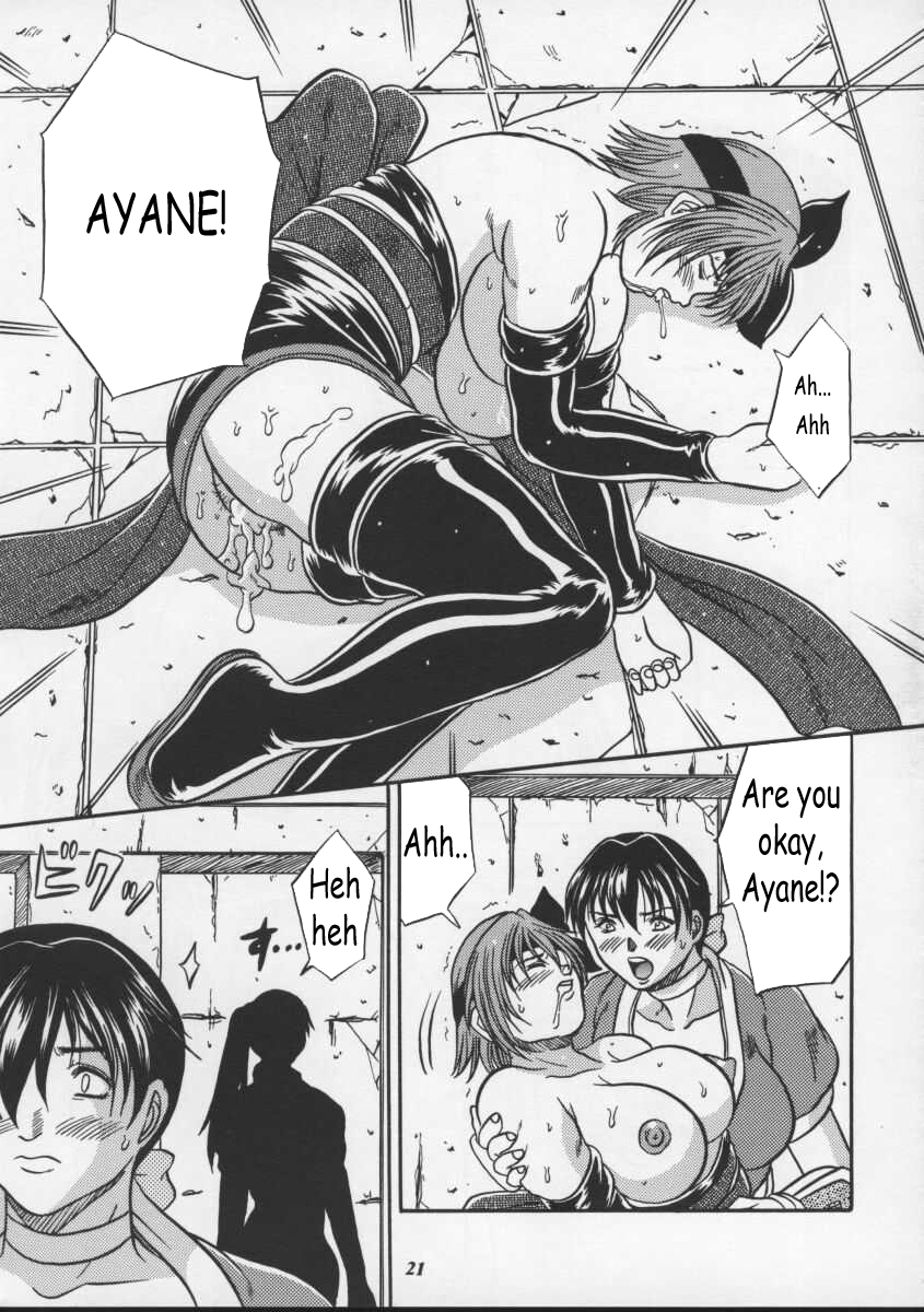 (Cレヴォ27) [METAL (超次元来美)] Blue Mind (デッド・オア・アライブ) [英訳]