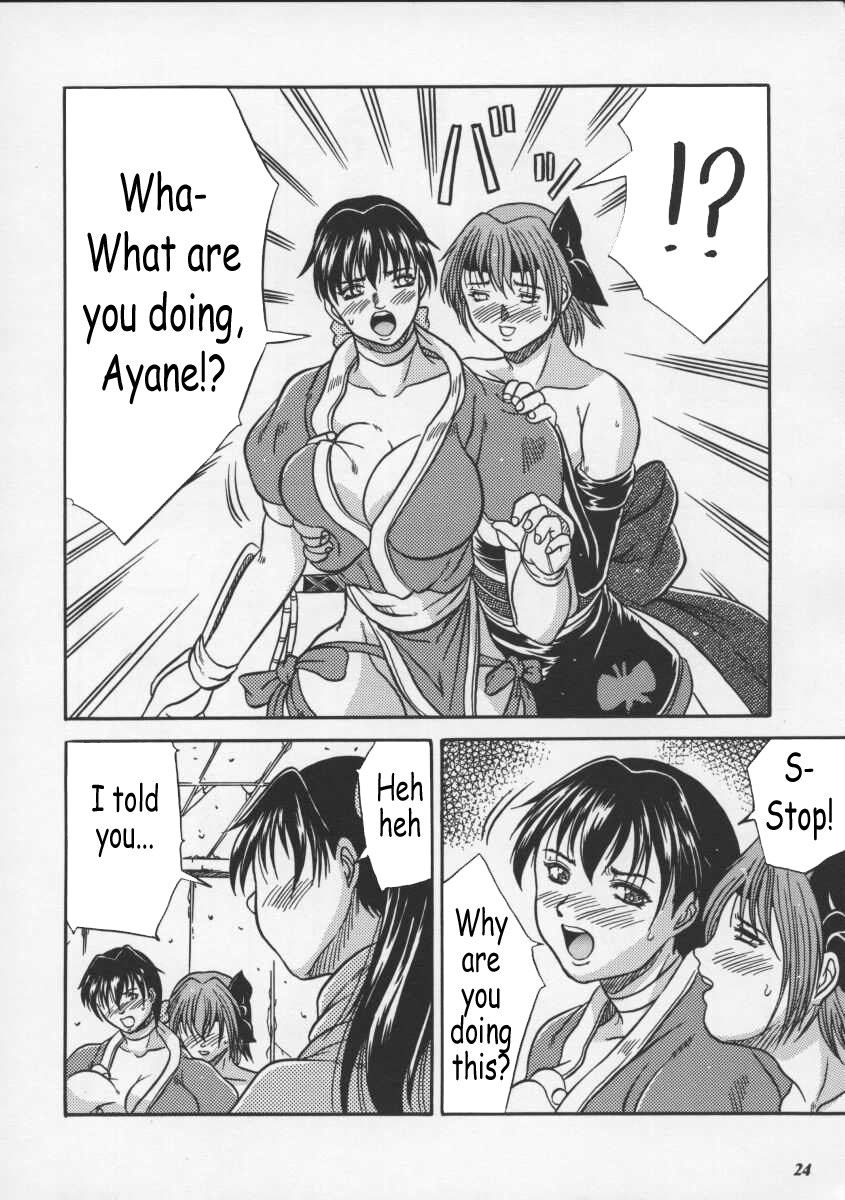 (Cレヴォ27) [METAL (超次元来美)] Blue Mind (デッド・オア・アライブ) [英訳]