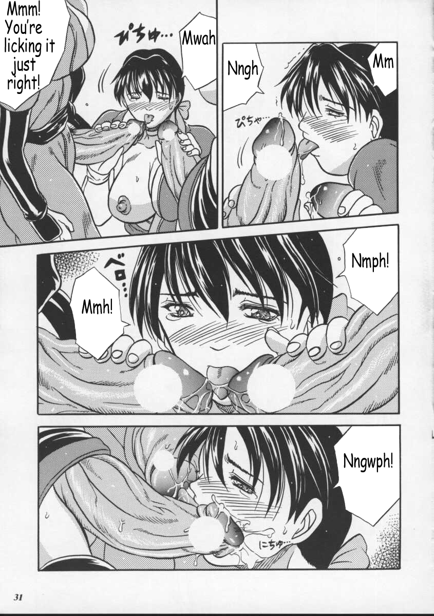 (Cレヴォ27) [METAL (超次元来美)] Blue Mind (デッド・オア・アライブ) [英訳]