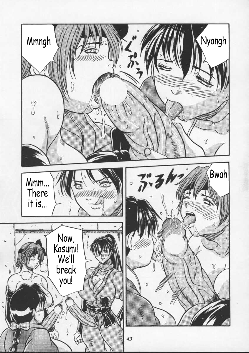 (Cレヴォ27) [METAL (超次元来美)] Blue Mind (デッド・オア・アライブ) [英訳]