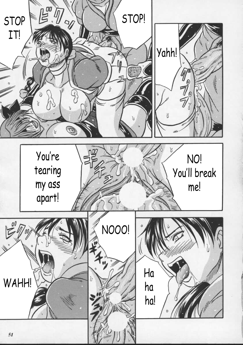 (Cレヴォ27) [METAL (超次元来美)] Blue Mind (デッド・オア・アライブ) [英訳]