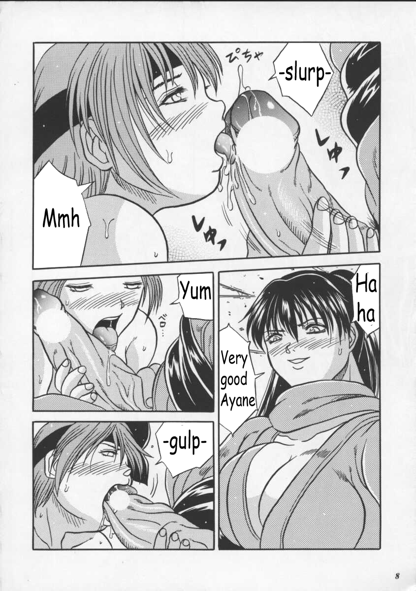 (Cレヴォ27) [METAL (超次元来美)] Blue Mind (デッド・オア・アライブ) [英訳]